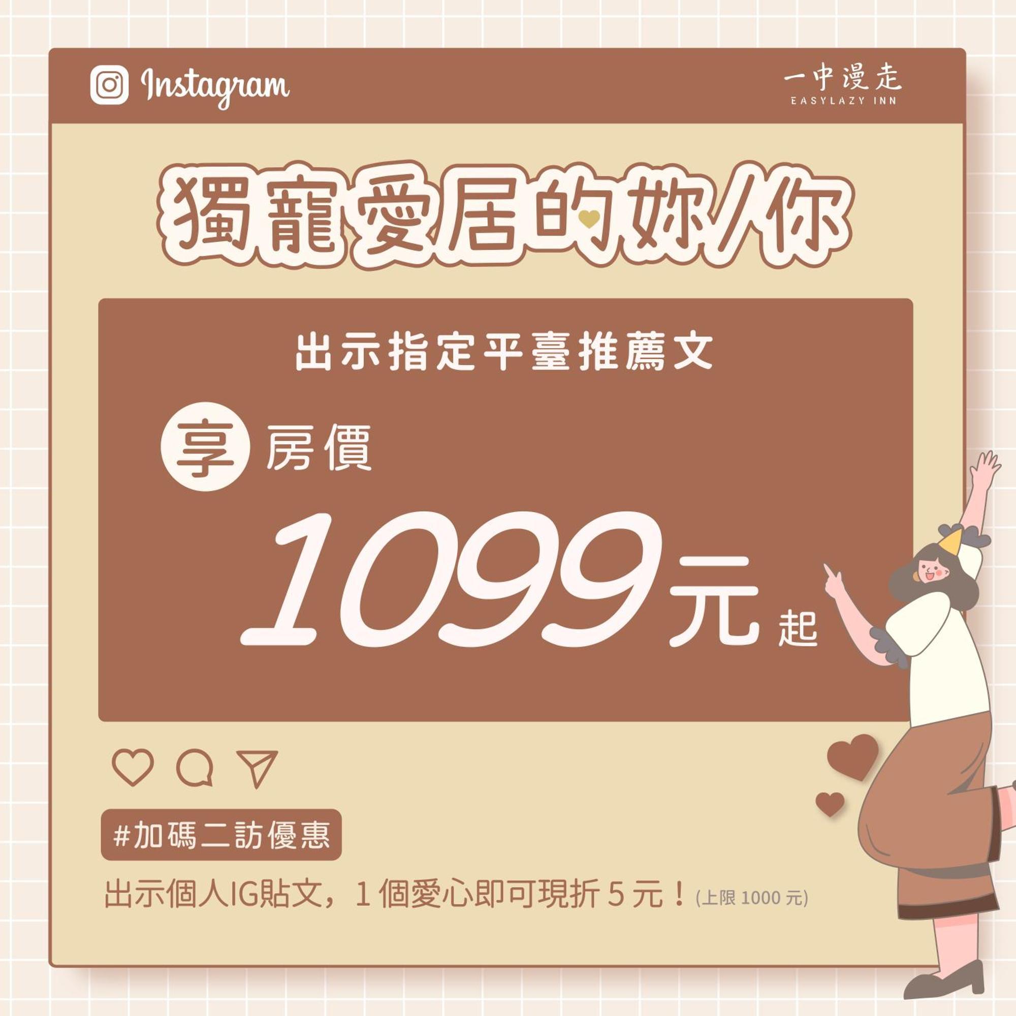 Easylazy Inn Taichung Eksteriør bilde