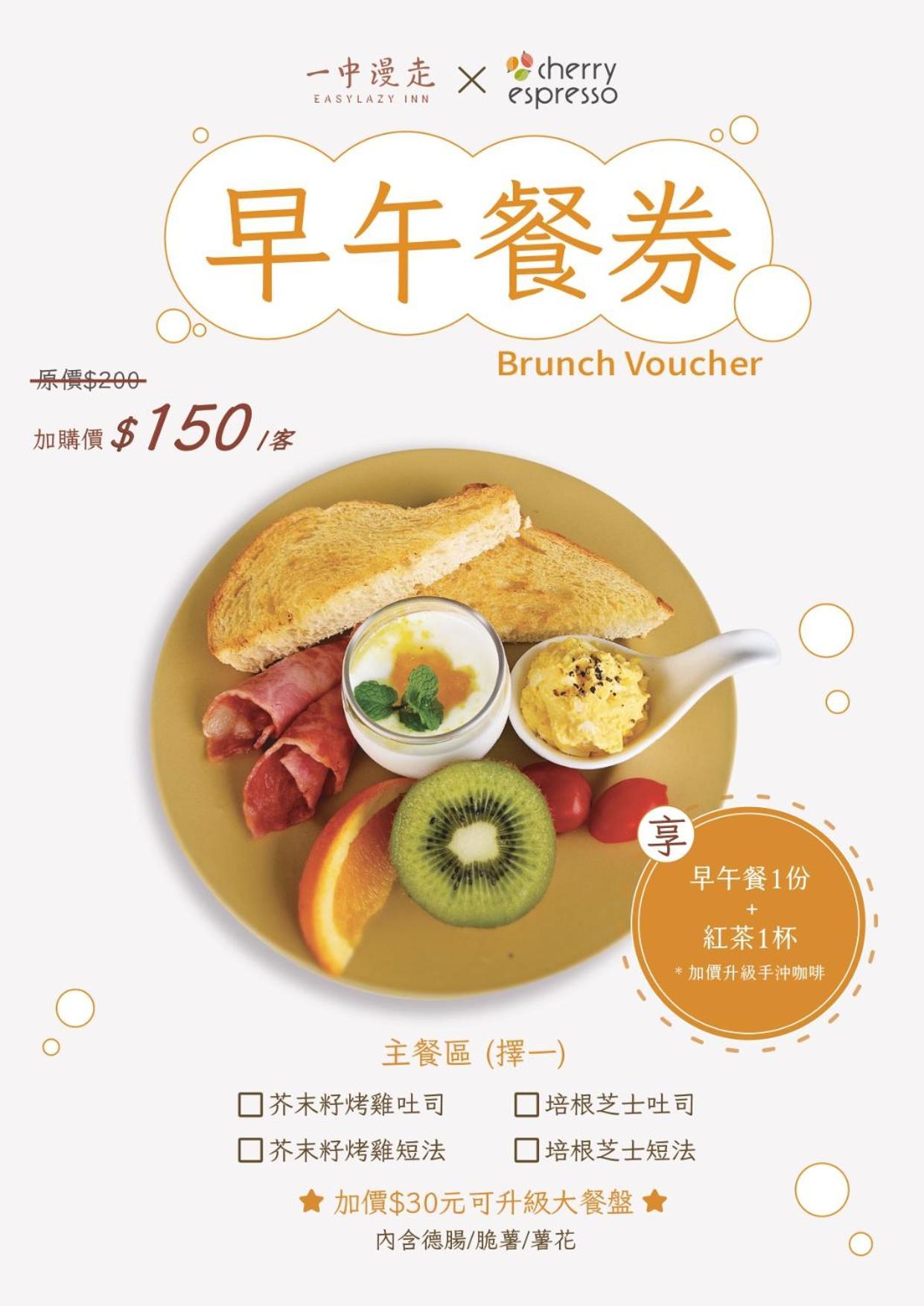 Easylazy Inn Taichung Eksteriør bilde